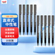 uni三菱 uni-ball EYE黑色中性筆高顏值0.5mm黑筆簽字筆商務(wù)直液式學(xué)生水筆水性筆套裝 UB-155 10支