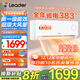 Leader海爾智家出品空調1.5匹/2匹/3匹新一級能效速冷速熱變頻自清潔家用大掛機冷暖智控以舊換新補貼 1.5匹 一級能效 25年新品+速冷暖+超省電