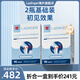 ladnger萊丁戈芹菜籽鵝肌肽片平肌酐尿酸關(guān)節自在尿蛋白平衡 [實(shí)惠裝]9折購 降酸克星 呵護關(guān)節 90粒*2盒