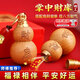 玄琰桃木葫蘆掛件開(kāi)財庫葫蘆吊墜汽車(chē)鑰匙扣雕刻隨身手把件福祿把玩件 【1串】貔貅繩+桃木葫蘆掛件