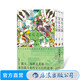 后浪正版 寶石之國 第二輯/第一輯 市川春子著(zhù) 奇幻熱血劇情日本動(dòng)漫青年漫畫(huà)圖像小說(shuō) 寶石之國 第二輯（典藏卡+貼紙）