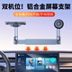 派凡 雙機位車(chē)載屏幕手機支架中控2024新款鋁合金汽車(chē)用磁吸懸浮導航專(zhuān)用支撐車(chē)內固定底座車(chē)上配件 雙機位-磁吸款+重力夾【不傷屏幕/單手取放】
