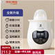 小白熊SnowBear暖奶器多功能溫奶器熱奶器奶瓶保溫加熱消毒恒溫器 智能控溫 定時(shí)暖奶