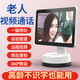 長(cháng)頸貓老人遠程雙向視頻通話(huà)機家用可視對講攝像頭大屏獨居老人智能監控無(wú)死角全景高清夜視看護4G智能屏 2代標配版 M2