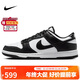 耐克NIKE男復古休閑板鞋 DUNK緩震運動(dòng)鞋 HF5441-100黑白42