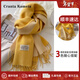 CRANTA KOMEIA圍巾女秋冬季2025新款圍脖保暖流蘇披肩生日情人節禮物送女生 亮黃色 高級感新年禮物送老婆女朋友實(shí)用高檔