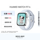 華為【新色上市】HUAWEI WATCH FIT 4 冰晶藍氟橡膠表帶華為運動(dòng)智能手表超輕薄大屏潮流運動(dòng)藍牙通話(huà)