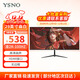 亞勝諾（YSNO）顯示器電腦27英寸 高清電影屏幕 辦公顯示屏便攜 電競游戲屏 節能液晶屏2K 29英寸準2K100Hz直黑帶魚(yú)屏