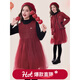 Hello Kitty女童年服秋冬新款2025兒童小香風(fēng)連衣裙中大童紅色新年童裝拜年服 背心紗裙127 150 cm
