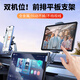 一粒 雙機位車(chē)載平板支架手機ipad汽車(chē)專(zhuān)用中控屏幕懸浮固定底座導航 【重力夾+伸縮夾】手機平板兩用