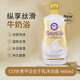 牛乳石鹼日本沐浴露牛乳石鹼牛牌沐浴乳美膚潤滑留香保濕濃密泡沫進(jìn)口 金色奢華版460ml