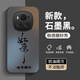 蒼梵適用榮耀Magic6手機殼新款BVL-AN00磨砂硅膠軟邊防指紋鏡頭全包保護套防摔外殼高級簡(jiǎn)約男女保護殼 石墨黑【如愿-諸事順利】膚感磨砂 榮耀Magic6