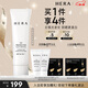 赫妍（HERA）陽(yáng)光伴靚多重防護防曬霜50ML 美白防曬乳保濕 生日禮物圣誕禮物
