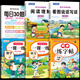 一年級練字字帖語(yǔ)文人教版一年級下冊同步練字帖2026新版小學(xué)1年級上冊下冊練字本人教部編版寫(xiě)字課課練漢字鉛筆描紅硬筆書(shū)法老師推薦 【一下6本】字帖+看圖+閱讀理解+口算+同步訓練