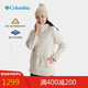哥倫比亞羽絨服男女戶(hù)外保暖拒水羽絨 XR1085/191/女款鵝絨 XL