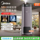 美的（Midea）加濕器母嬰優(yōu)選新品高端空氣凈化器家用臥室輕音客廳除菌霧化器孕婦嬰兒空調風(fēng)扇伴侶大容量噴霧器 UVC全鏈路除菌SCK-L160 450mL/h