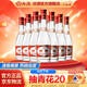 汾酒42度紅蓋玻汾 清香型白酒口糧酒 原箱發(fā)貨 42度 475mL 12瓶 整箱裝光瓶