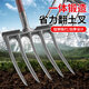 鋒上 5齒鋼叉翻地松土神器 人工挖土紅薯農用工具鏟地鐵鍬叉子硬農具