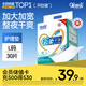 愛(ài)舒樂(lè )成人護理墊L30片(尺寸:60*90cm)云柔干爽 孕婦產(chǎn)褥墊老人隔尿墊
