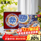 美濃燒（Mino Yaki）日本進(jìn)口宮廷風(fēng)盤(pán)子餐盤(pán)菜盤(pán)家用7英寸陶瓷餐盤(pán)5件套禮盒裝