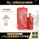 茅臺（MOUTAI）華致酒行 貴州茅臺酒醬香型白酒 43度喜宴 婚宴送禮 43度 500mL 1瓶 中國紅