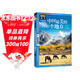 圖說(shuō)天下·國家地理系列：中國最美的100個(gè)地方【11-14歲】暑假作業(yè) 一升二暑假銜接 小升初暑假銜接