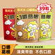 應序天養葛根口嚼【3大袋共39?！繖幟?3粒+咖啡13粒+紅茶13粒替代檳榔