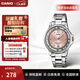 卡西歐（CASIO）碎碎冰手表 休閑簡(jiǎn)約冰藍冰粉盤(pán)小表女士電子表 圣誕禮物送女友 LTP-1391D-4AVDF