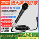 飛利浦專(zhuān)業(yè)舞臺演出有線(xiàn)話(huà)筒 直播K歌錄音動(dòng)圈有線(xiàn)麥克風(fēng) 手持嘜戶(hù)外音響K歌家用唱歌通用家庭ktv會(huì )議