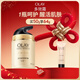 玉蘭油（OLAY）多效面霜50g補水潤膚抗皺緊致保濕面霜新年禮物送女友