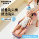 世紀寶貝（babyhood）兒童洗頭椅折疊寶寶躺椅家用洗發(fā)床粉+寶寶洗頭杯
