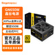 鑫谷（segotep） 金牌GN750W額定750W臺式機電腦電源（扁平線(xiàn)材/支持40顯卡直插/臺式電腦主機箱電源） GN650W 直出線(xiàn)（額定650W金牌電源)