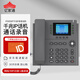 億家通IP電話(huà)機座機 IP305WP 千兆彩屏無(wú)線(xiàn)WiFi錄音VOIP網(wǎng)絡(luò )電話(huà) 呼叫中心話(huà)務(wù)電話(huà) POE供電