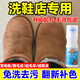 A勃肯鞋清潔護理劑雪地靴清潔劑清洗翻毛皮鞋麂皮絨打理磨砂皮洗護 100ml 1瓶 1瓶清潔劑送1把鹿絨專(zhuān)用刷