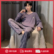 Charm Kendo男士睡衣春秋款長(cháng)袖簡(jiǎn)約可外穿男生套頭家居服套裝休閑舒適青少年 藍灰 L(120-140)送男友送老公