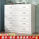 佳愛(ài)禾歐式斗柜實(shí)木儲物柜臥室抽屜式收納柜子簡(jiǎn)約現代多層斗櫥直銷(xiāo)清倉 送貨入戶(hù)【自己安裝】難度大 三抽 白面板60長(cháng)