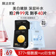 膜法世家補水美白組合面膜20片 煙酰胺美白補水保濕 熬夜去黃提亮元旦禮物