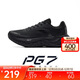 安踏PG7丨旅步丨緩震慢跑鞋男鞋厚底舒適運動(dòng)鞋黑色旅游休閑鞋