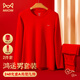 貓人（MiiOW）【馬年本命年】男士保暖內衣紅品A類(lèi)母嬰級嬰兒棉秋衣褲鴻運套裝