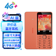 諾基亞（NOKIA）220 4G 移動(dòng)聯(lián)通電信全網(wǎng)通 2.8英寸雙卡雙待 直板按鍵手機 老人老年手機 學(xué)生手機 橘色
