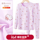 Hello Kitty女童保暖內衣套裝棉兒童秋衣秋褲女秋衣套裝中大童秋冬秋裝 【秋冬款】】紫色 55505 160 適合155-165cm