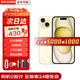 蘋(píng)果【0首付24期免息】蘋(píng)果15 iphone15plus 支持全網(wǎng)通 雙卡5G手機 iphone15Plus 黃色 128G【6期免息】