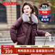 鴨鴨（YAYA）中年媽媽裝羽絨服2025年新款狐貍毛領(lǐng)冬裝女士短款中老年人外套 安哥拉紅色 L (165)