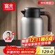 富光保溫水壺家用保溫壺保溫瓶大容量帶茶隔熱水壺316L不銹鋼暖壺