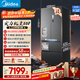 美的（Midea）M60機皇550法式多門(mén)冰箱平嵌雙系統除菌凈味制冰大容量海貝黛MR-550WUFIPZE國家補貼