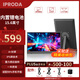 IPRODA【無(wú)線(xiàn)投屏】 雙屏便攜式顯示器擴展屏幕炒股電腦多屏拓展三聯(lián)屏手機外接分屏設計辦公副屏多功能  15.6寸內置鋰電池無(wú)線(xiàn)投屏 【PD152KPN版】