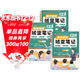 【榮恒】2025新版初中隨堂筆記七年級上冊語(yǔ)文數學(xué)英語(yǔ)全3冊人教版初一課本教材同步講解教材課堂筆記教材全解實(shí)驗班拔尖特訓必刷題天天練