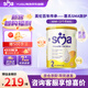 惠氏（Wyeth）英國SMA致護嬰幼兒配方奶粉 800g/罐 2段 6-12個(gè)月 較大嬰兒