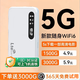 小億2026新款隨身wifi6無(wú)線(xiàn)wi-fi移動(dòng)wif充電寶二合一5Ghz全國通用新疆西藏云南專(zhuān)用 【高配版】25核25天線(xiàn)