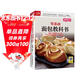 零基礎面包教科書(shū) 烘焙大師教你112種不同風(fēng)味面包一次就成功 烘焙大師手把手親自教學(xué)，花樣面包從入門(mén)到精通